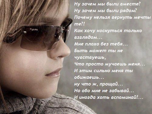 Проза зачем мне это все Проза зачем мне это все